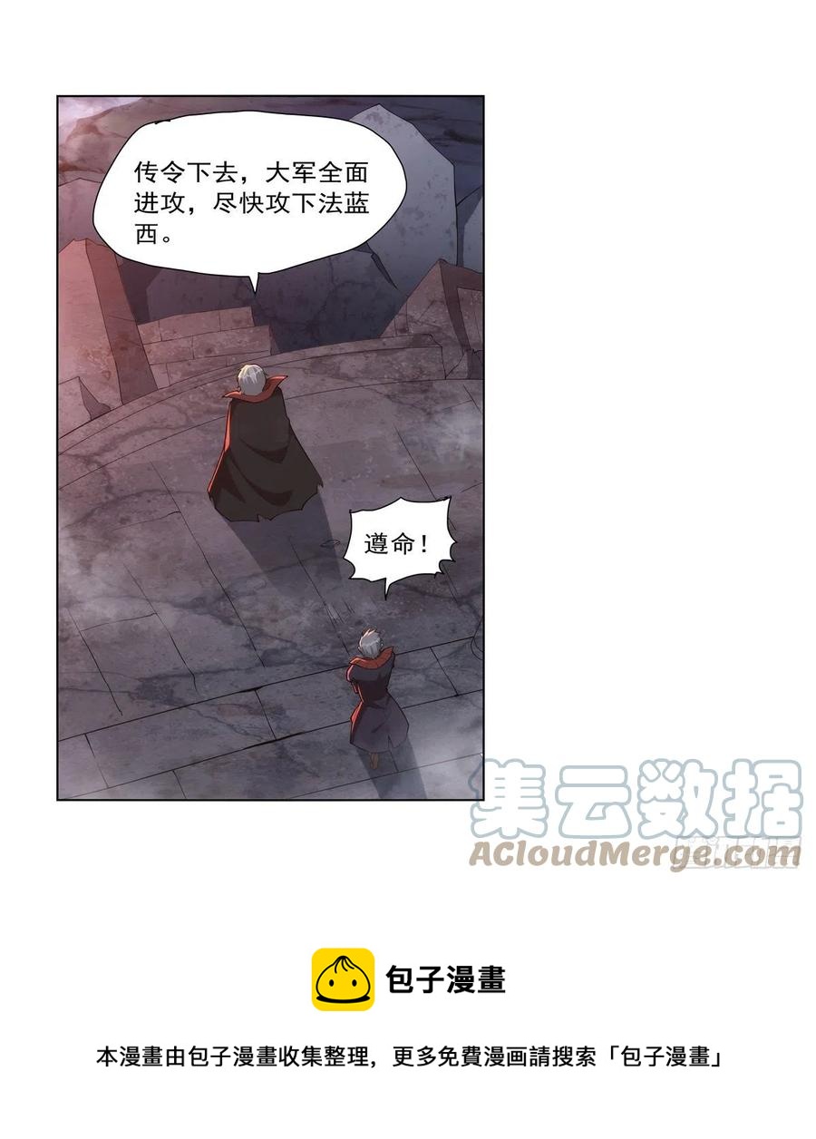 第270话 一锤定音24