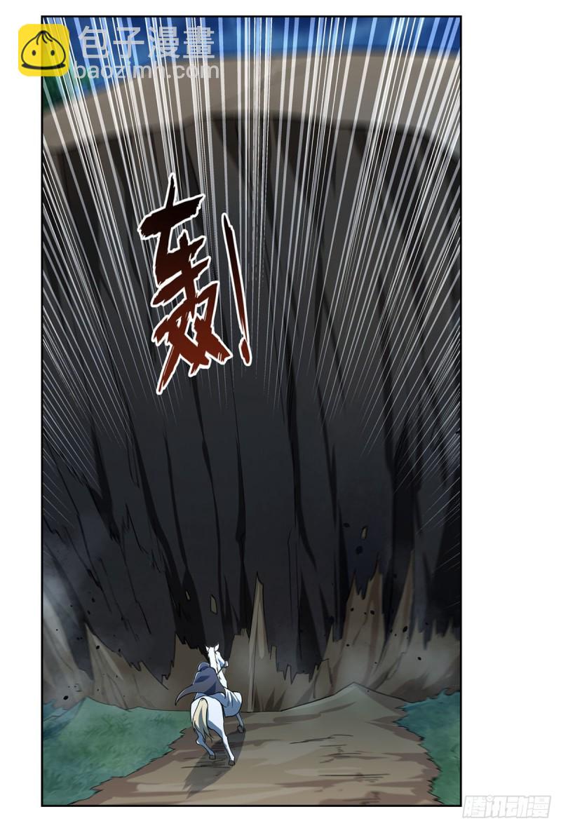 第173话 逆贼40