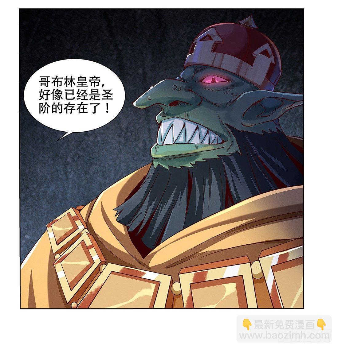 第十八话20
