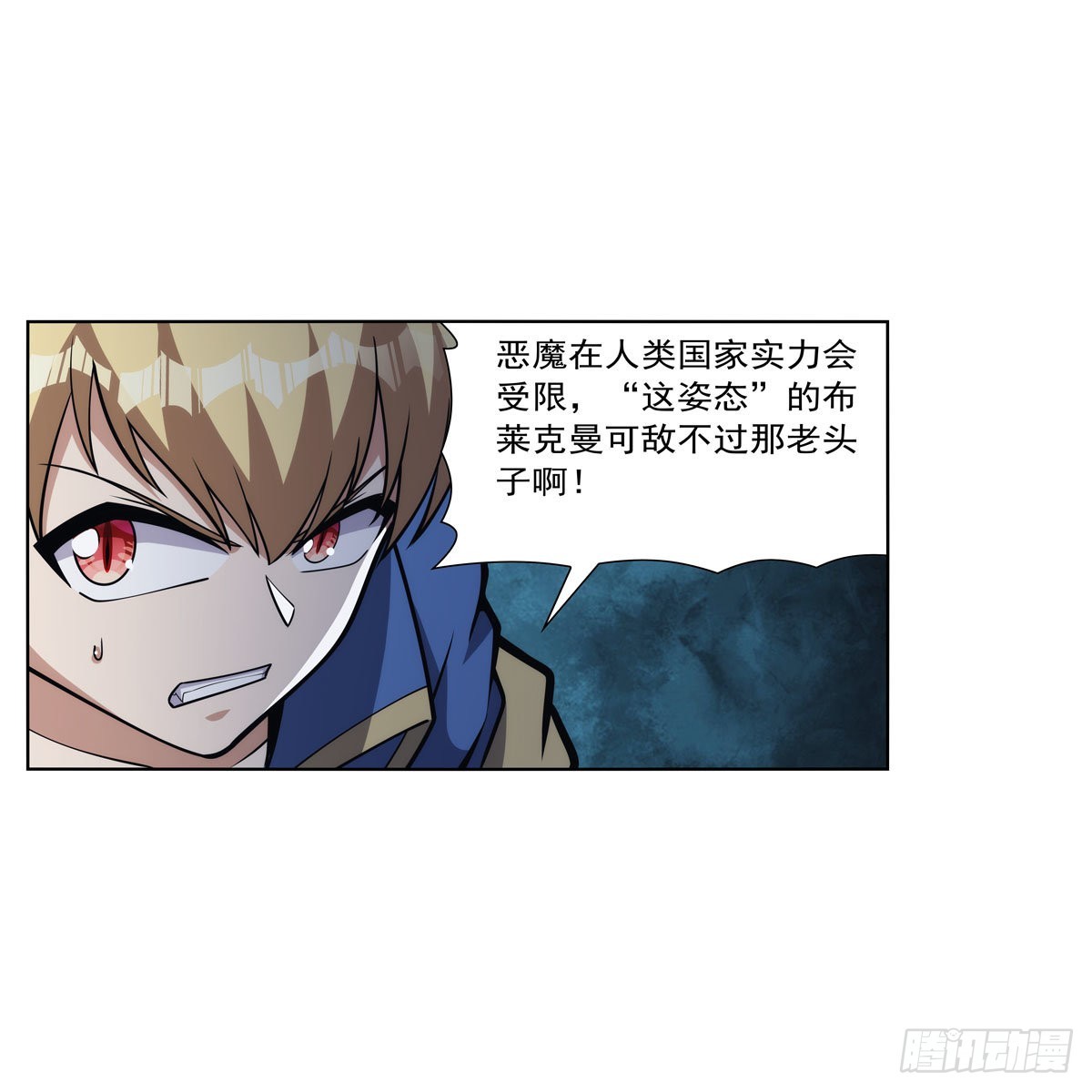 第314话 上头15