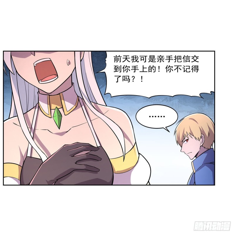 第198话 钻石会员32