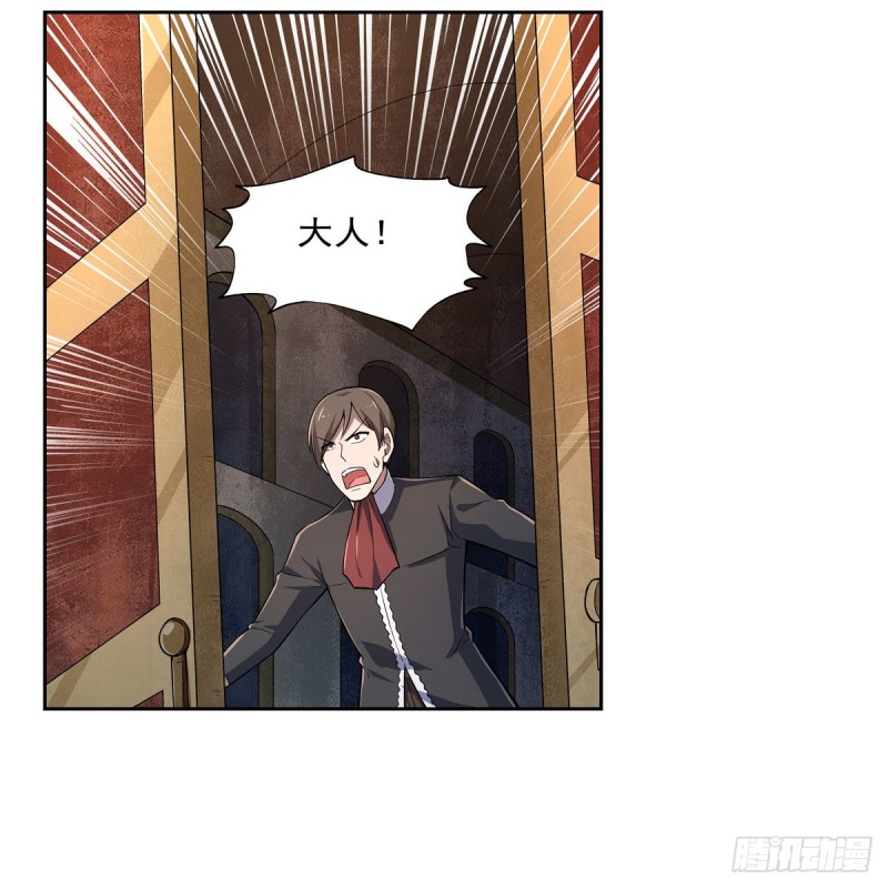 第234话 公主与宰相5