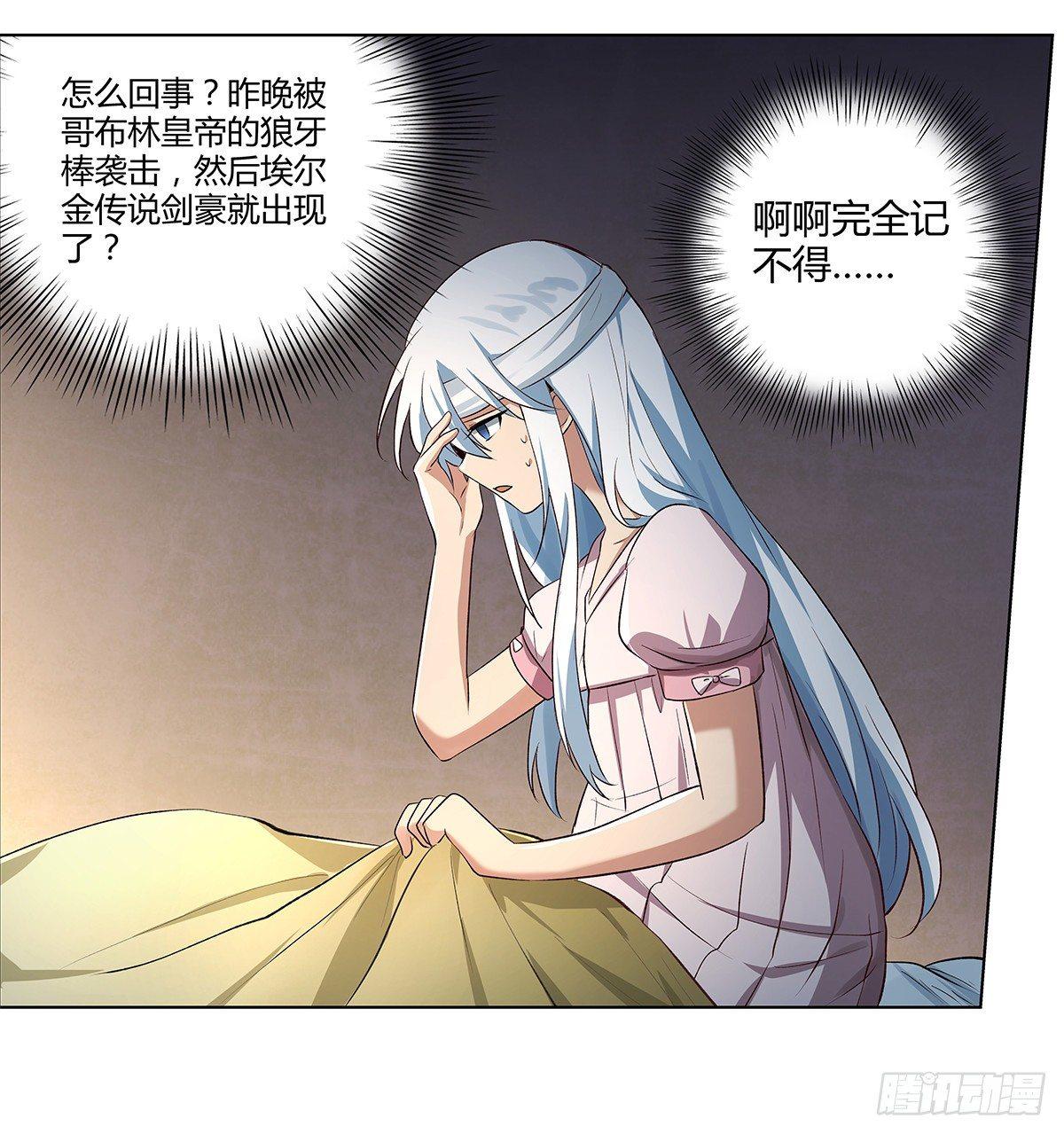 第二十四话24