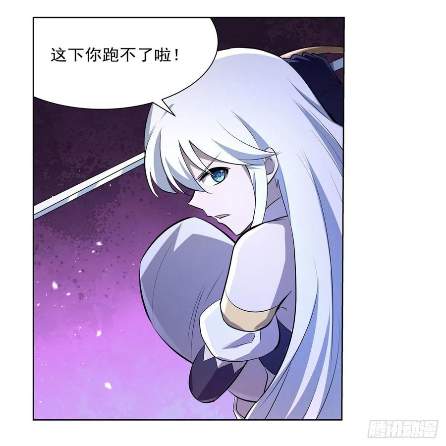 第226话 沦为血族的眷属55