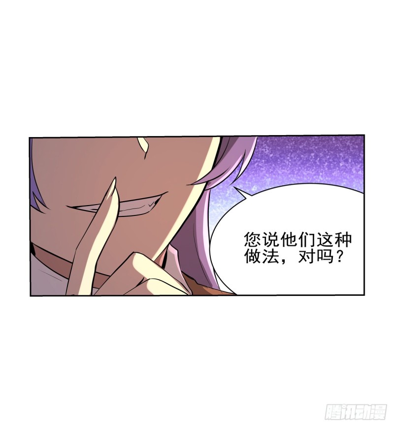 第九十三话 面具3