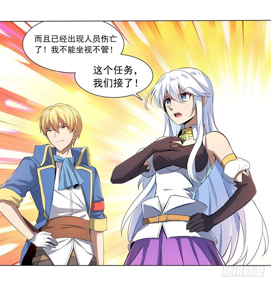 第四十八话37