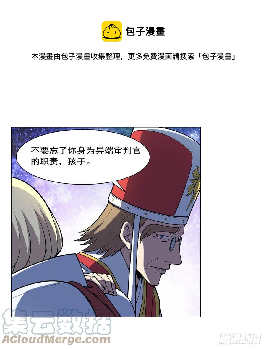 第254话 偷吃60