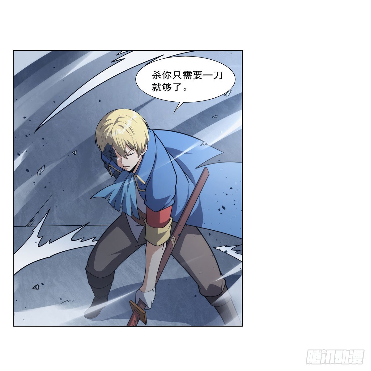 第296话天使的断臂15