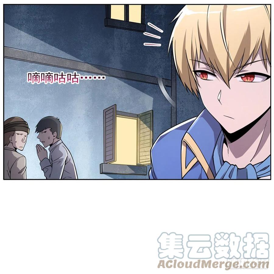 第223话 “女儿”的体贴51