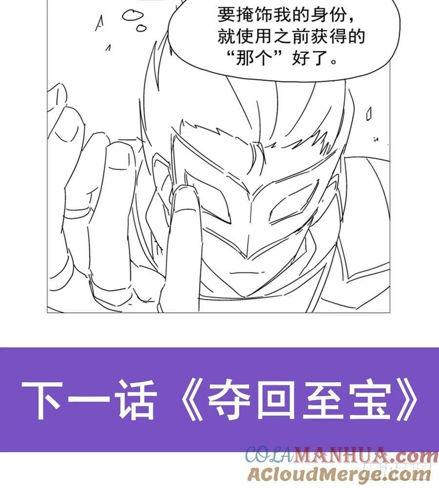 第362话 我们的孩子54