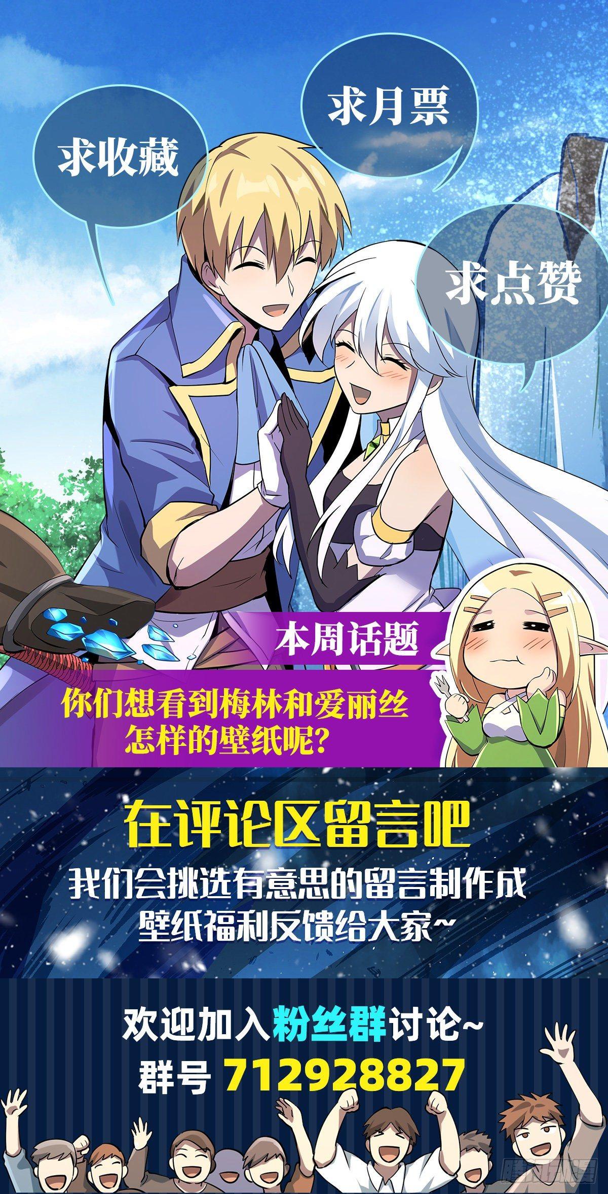 第八十话64