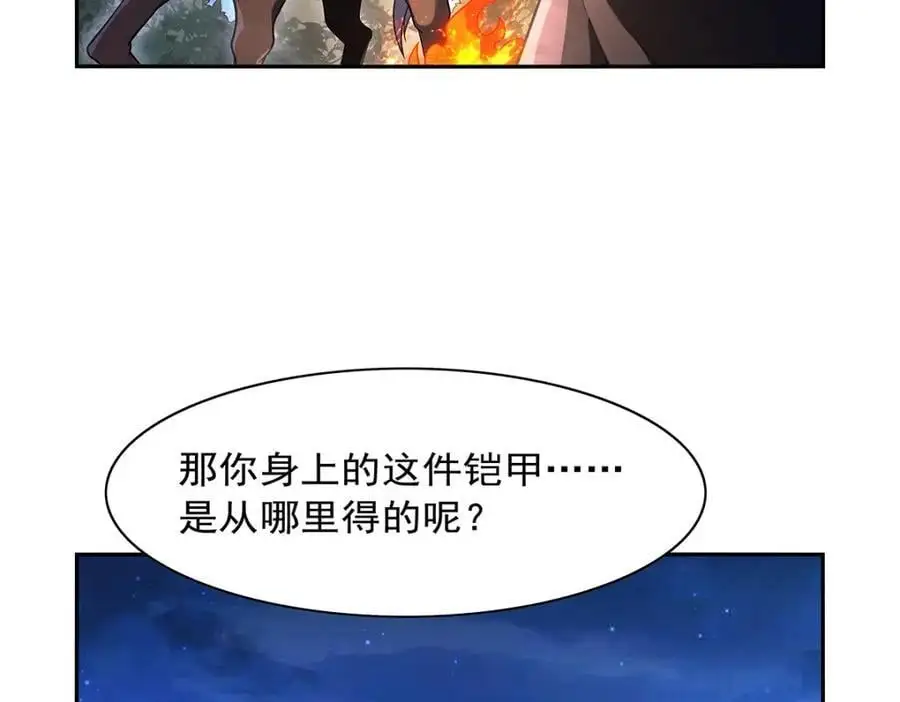 第394话 紫金试炼19