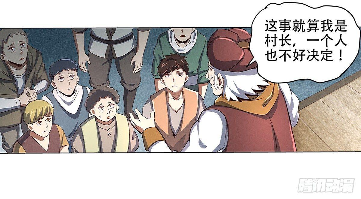 第十七话32