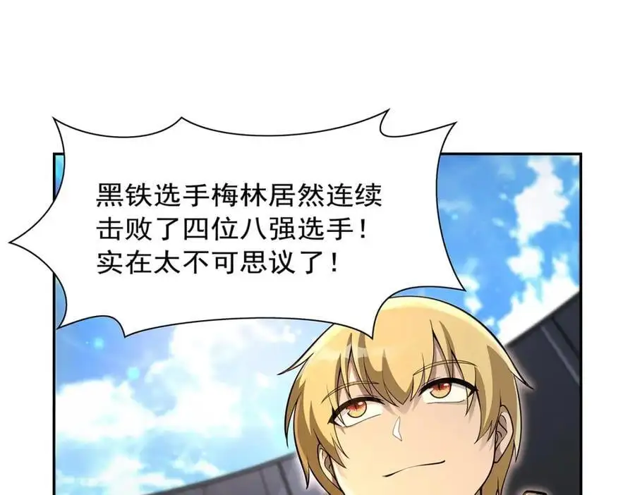 第389话 异界召唤师45