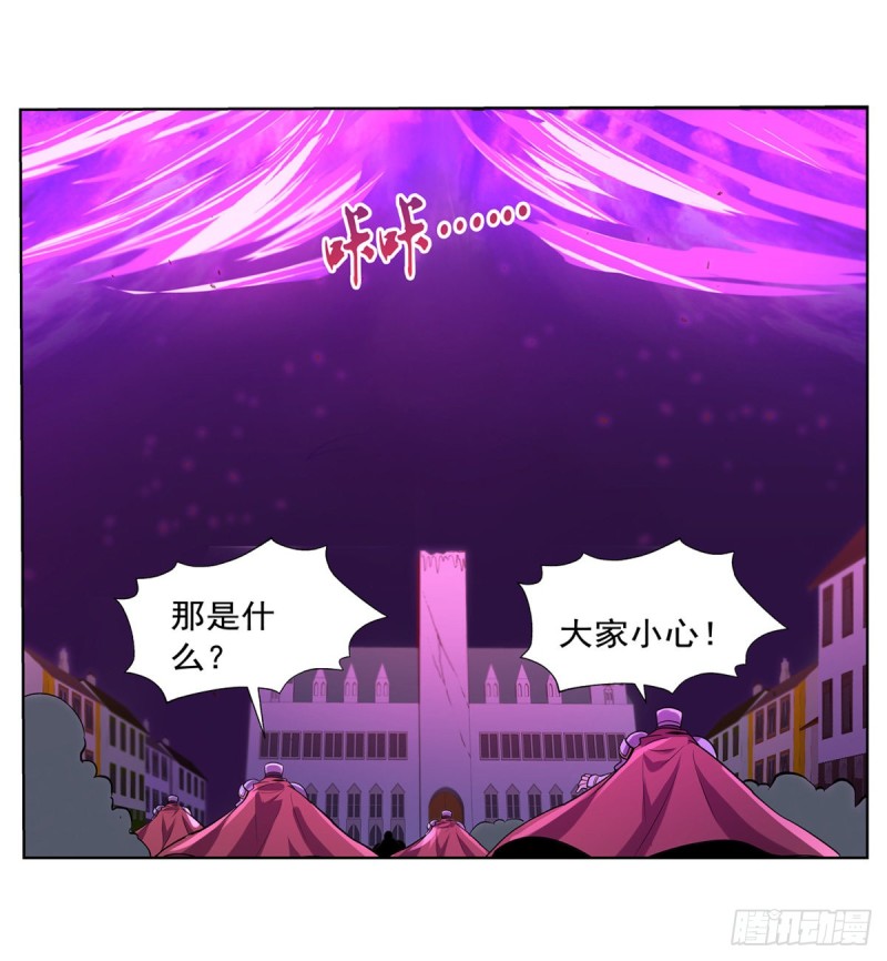 第107话 面具下的英雄13