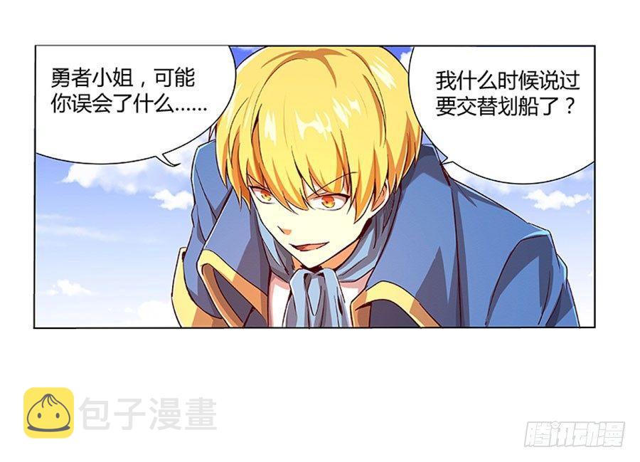 第四话23