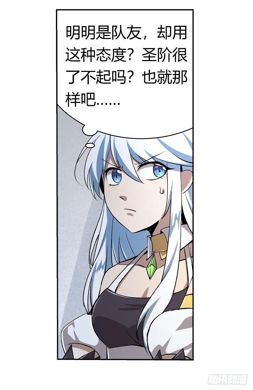 第二十八话25