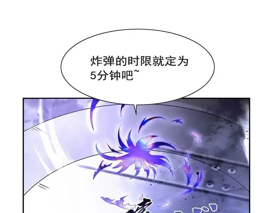 第391话 扭转现实119