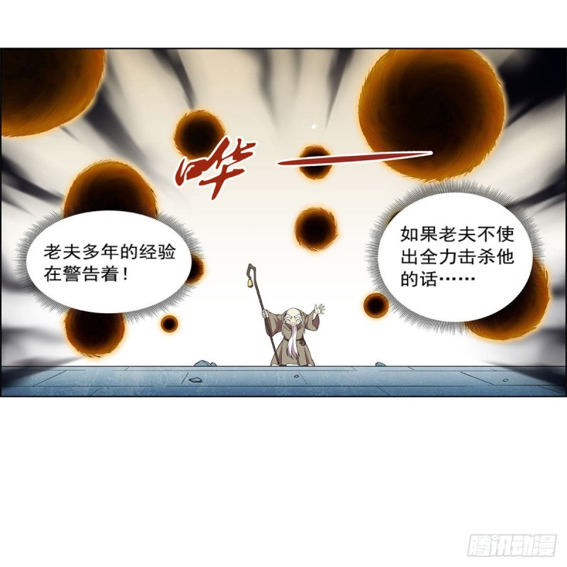 第160话 逼宫37