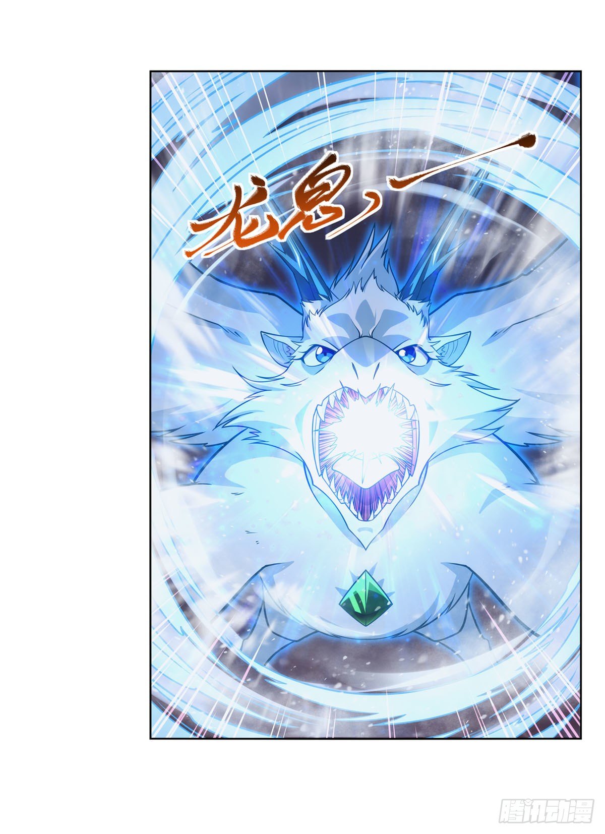 第277话 一滴血15