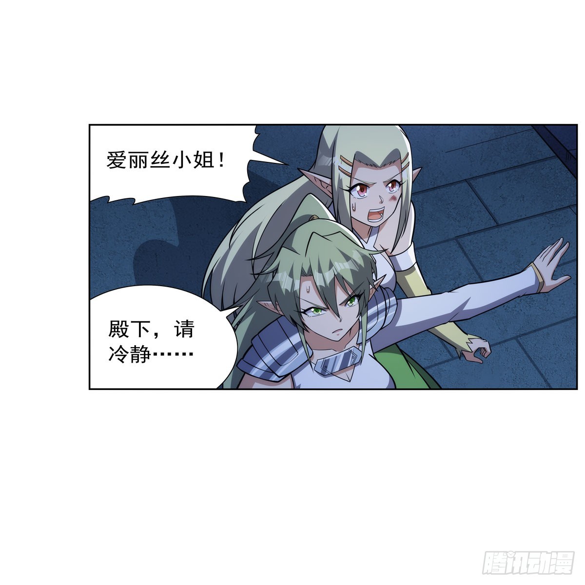 第334话 翻车13