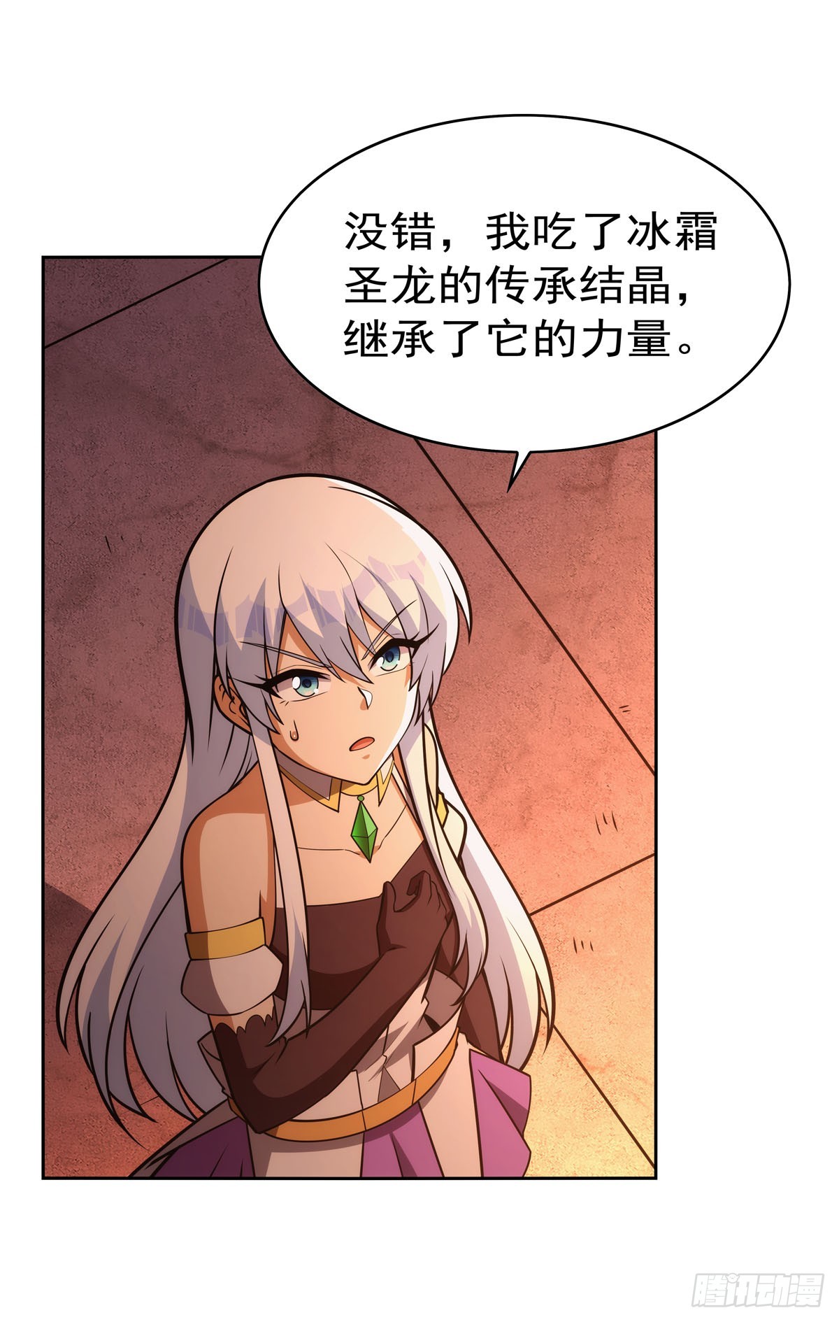 第346话 龙之国度38