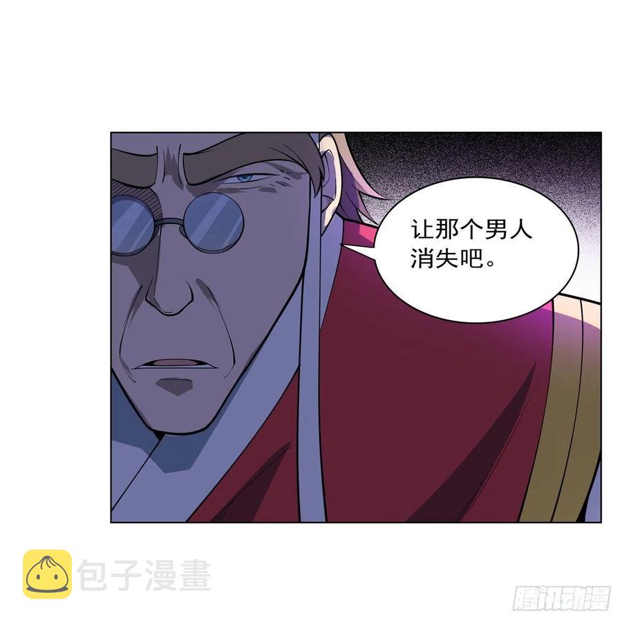 第254话 偷吃55