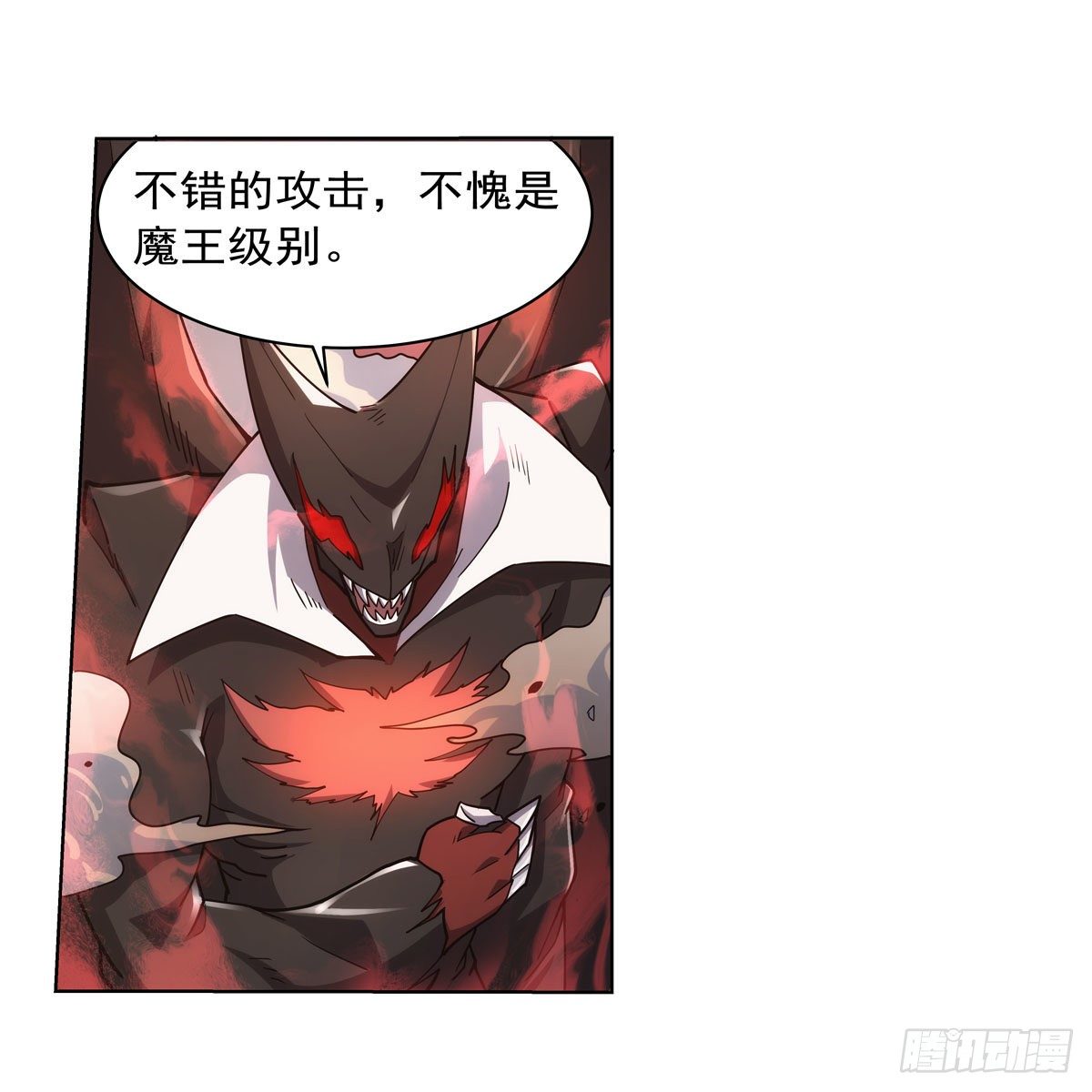 第274话 苍蝇对蝙蝠54