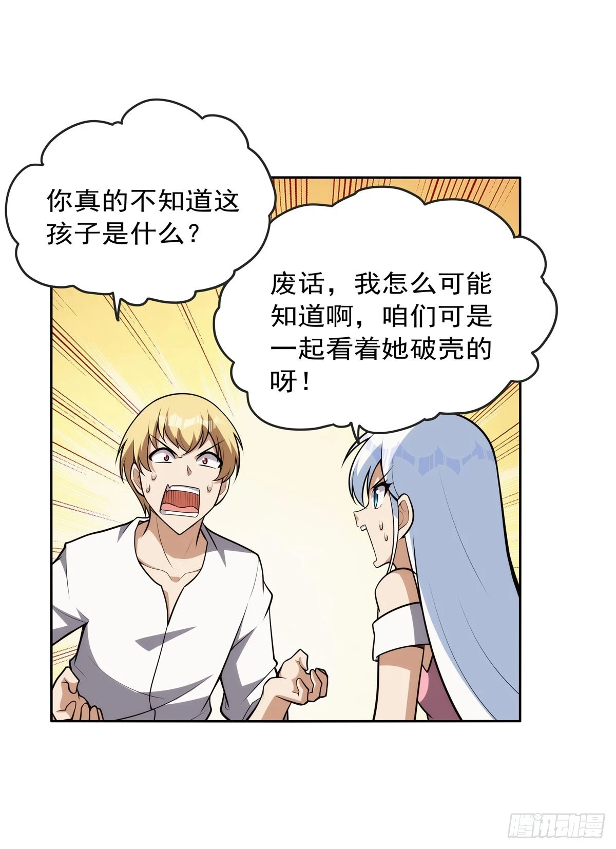 第354话 口嫌体正直14