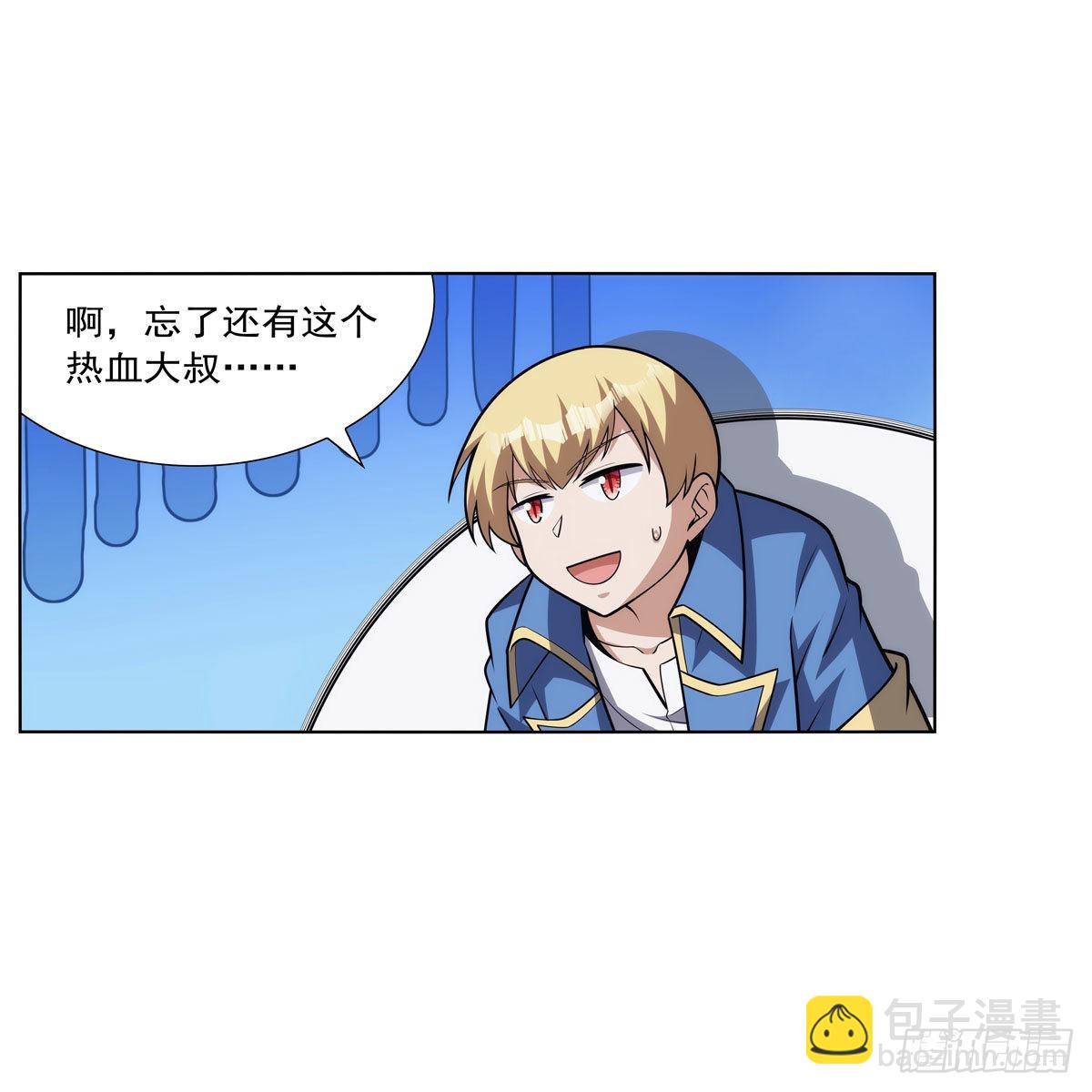 第313话 背锅吧38