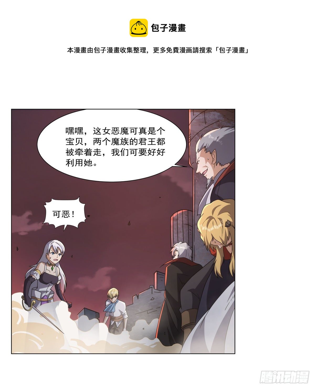 第272话 睥睨群雄32