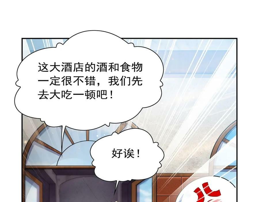 第377话 无礼之徒101