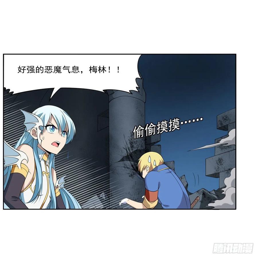 第217话 surprise~47