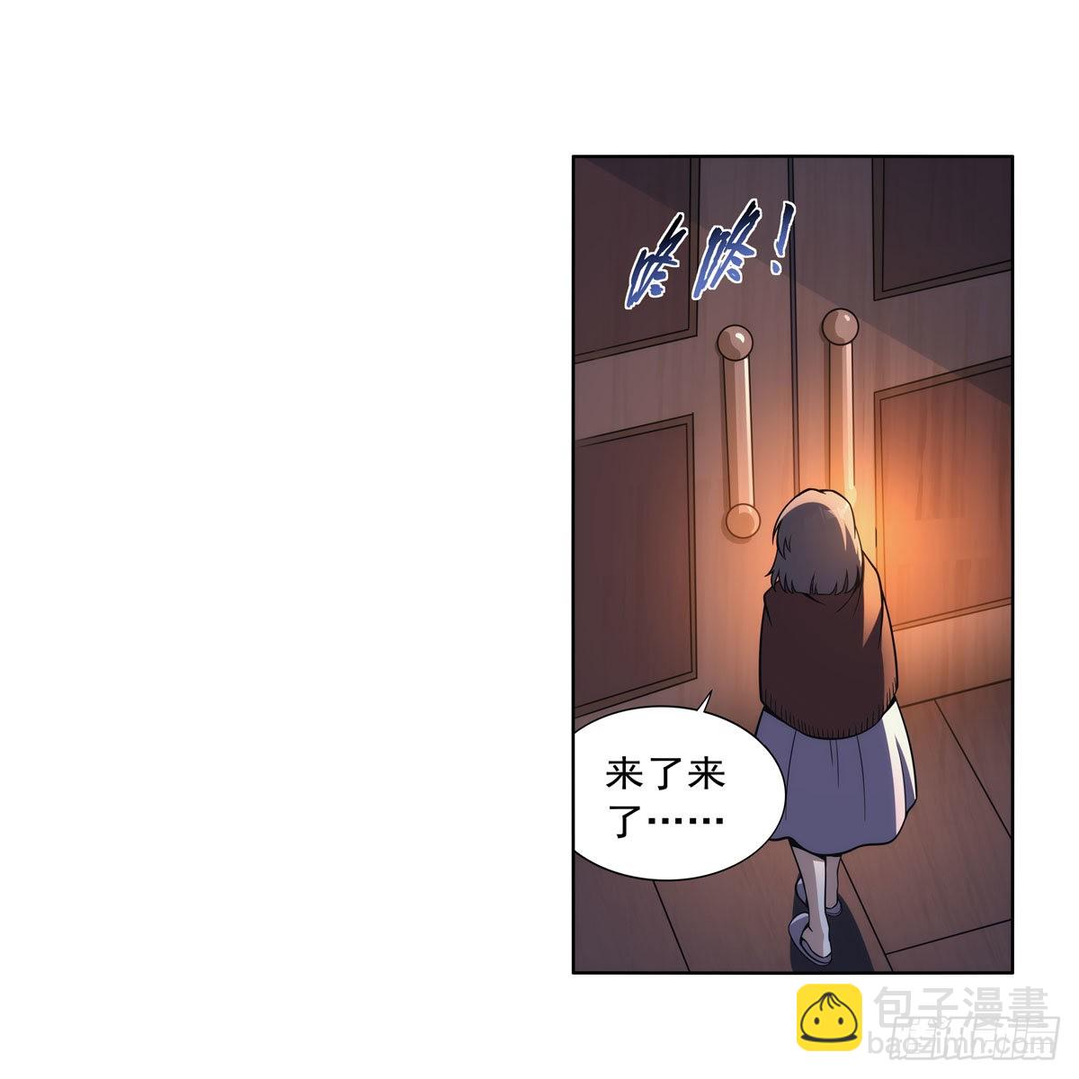 第304话活捉女恶魔42