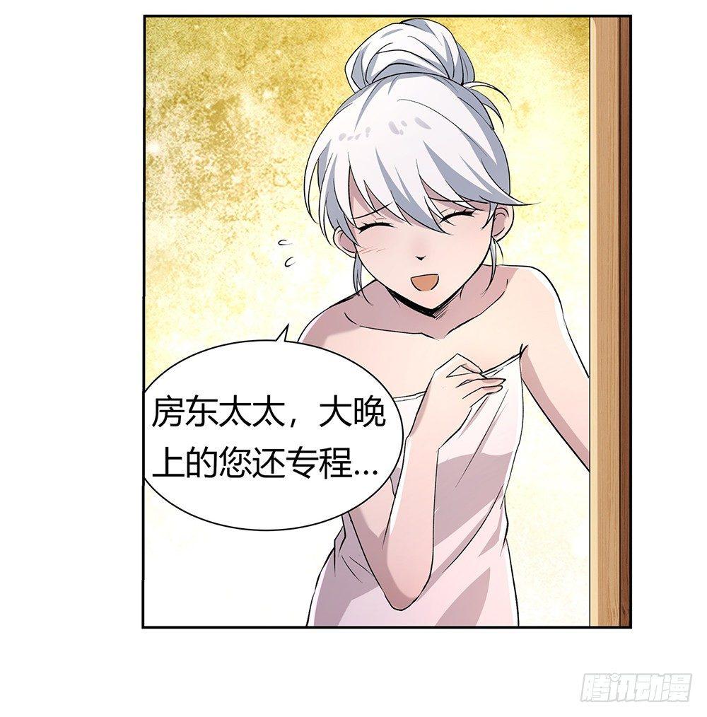 第二十七话5