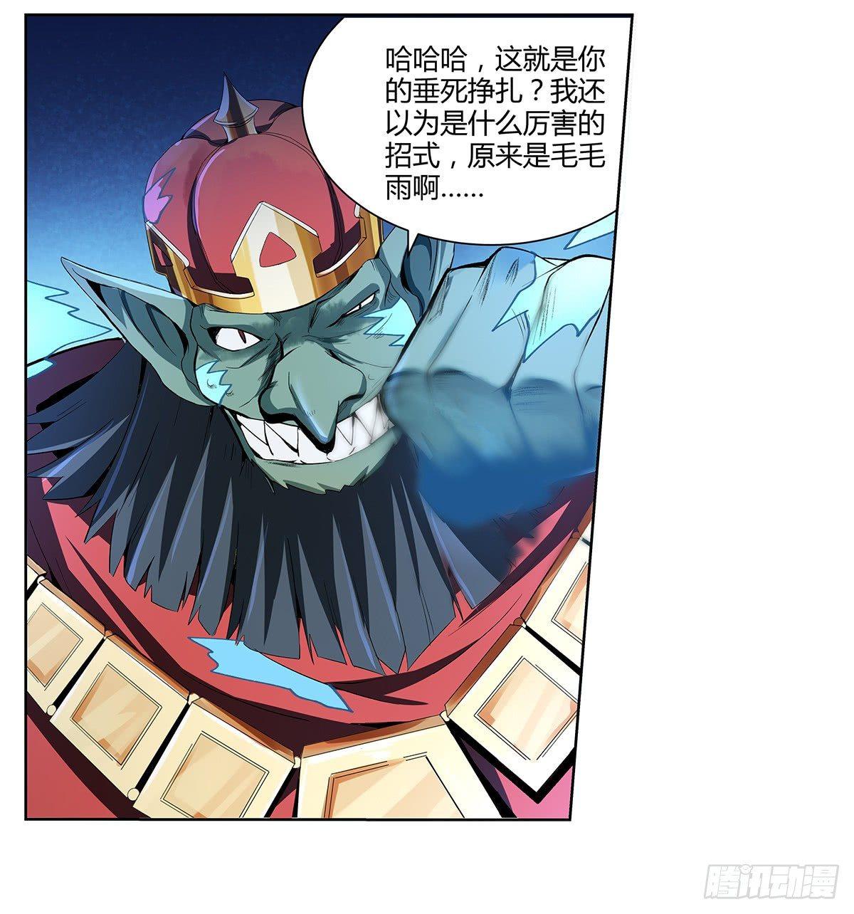 第二十一话53
