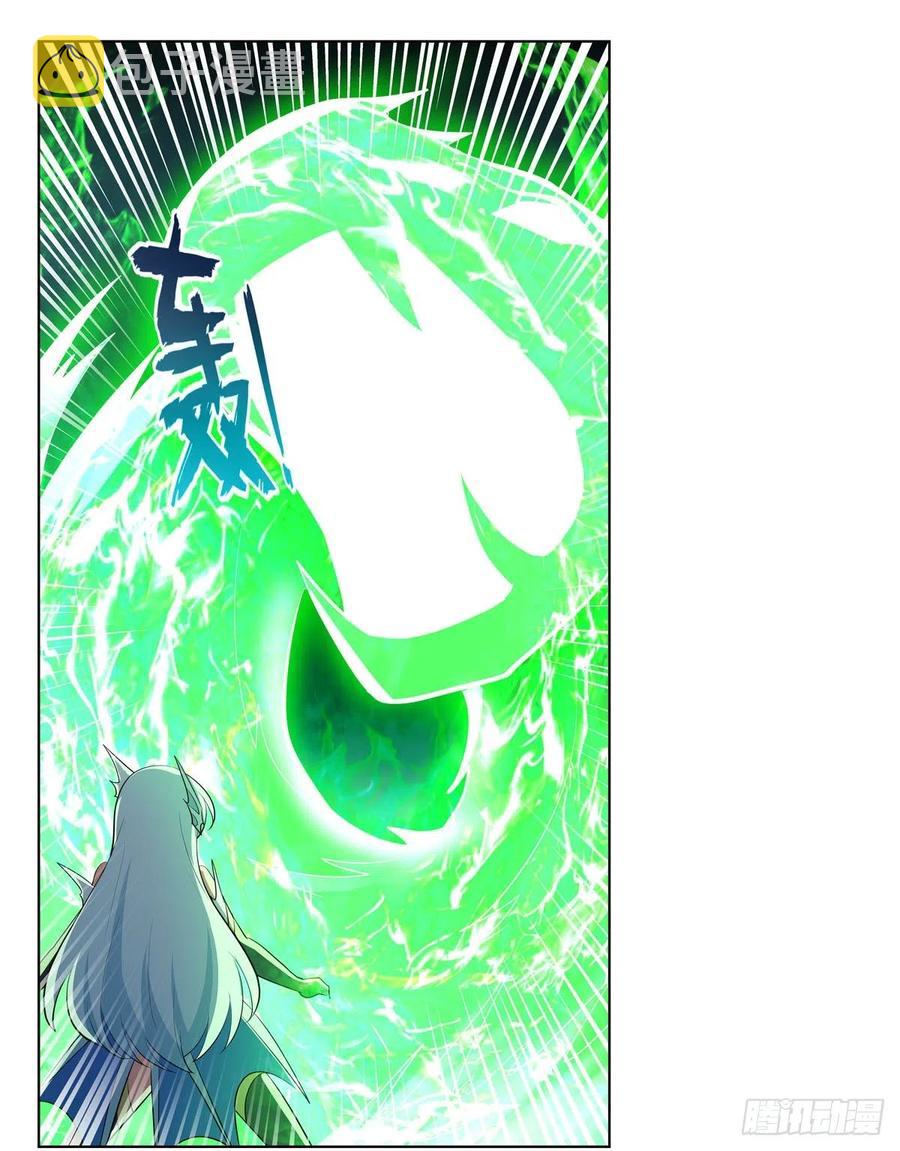 第218话 玩火44