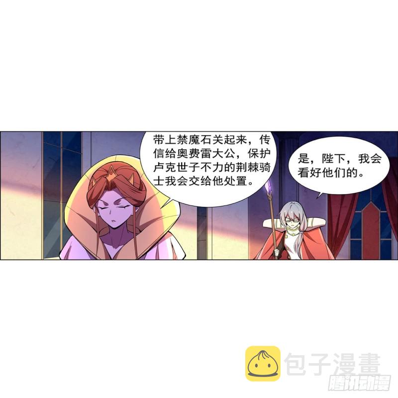 第161话 神秘造访者25