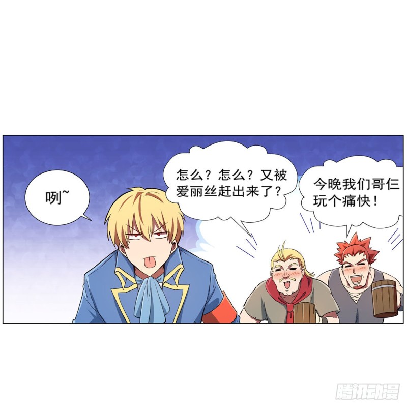 第155话 剑豪的告白48