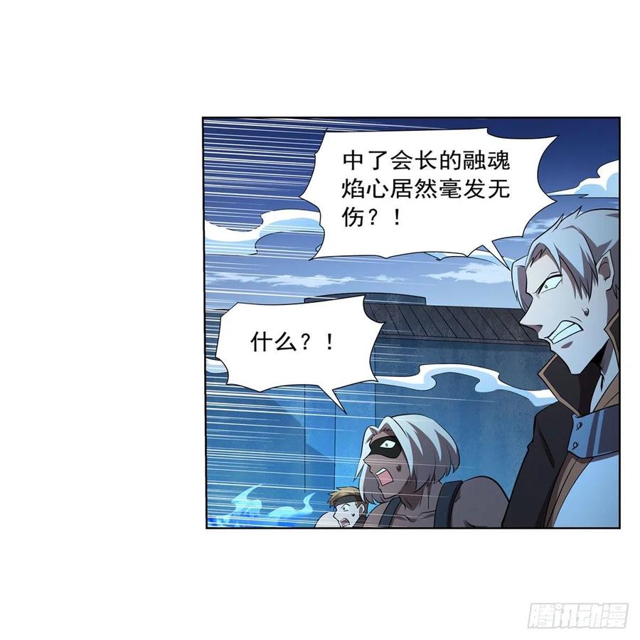 第249话 打棉花37