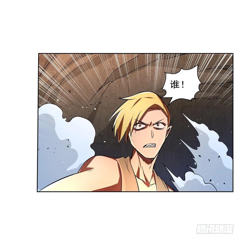 第243话 梅林王子17