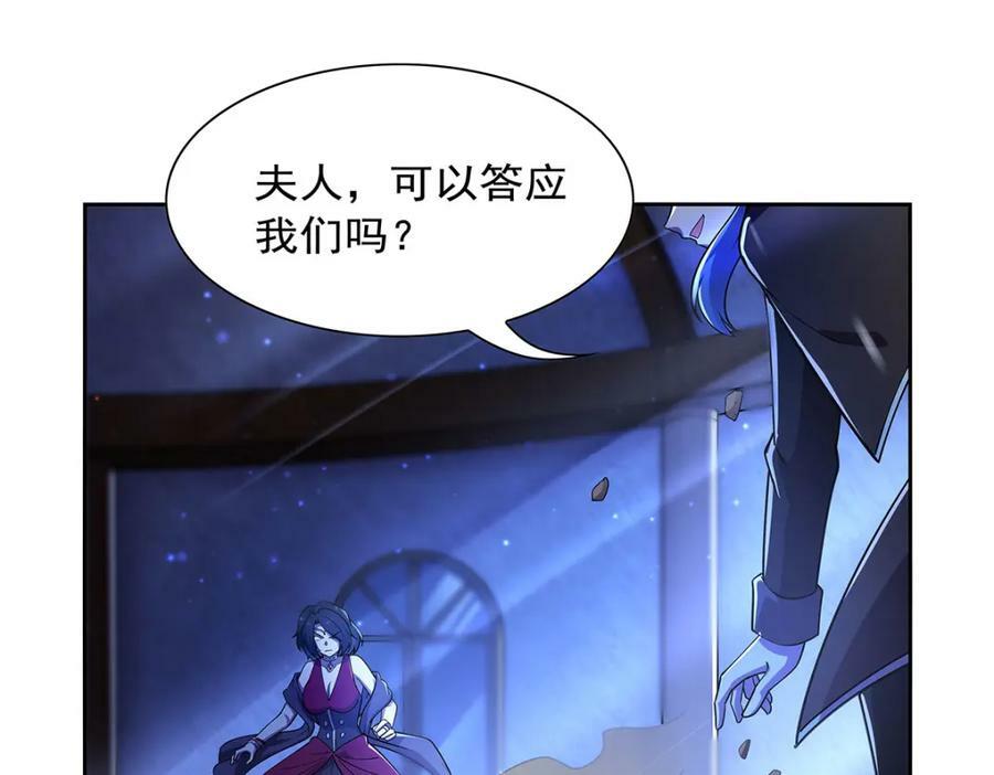 第377话 无礼之徒39