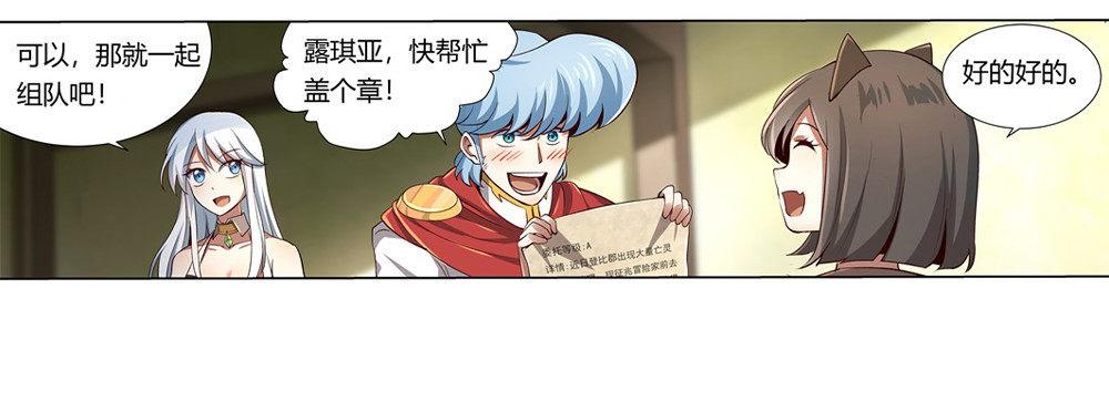 第二十八话9