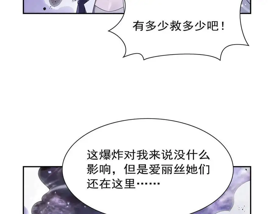 第392话 不辞而别9