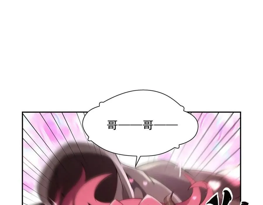 第402话 世界最强冒险者51