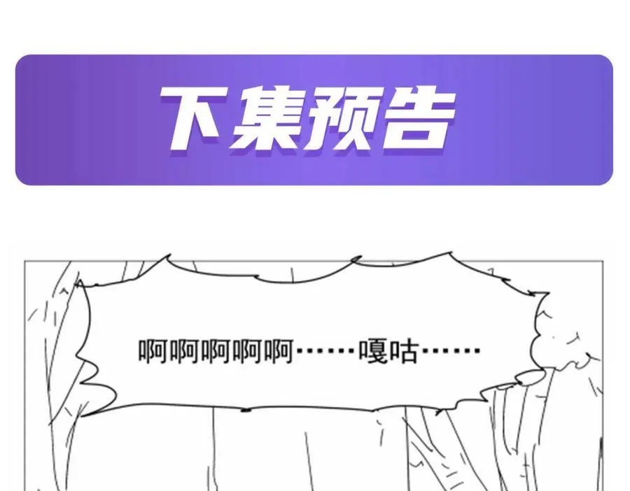 第366话 诱拐135