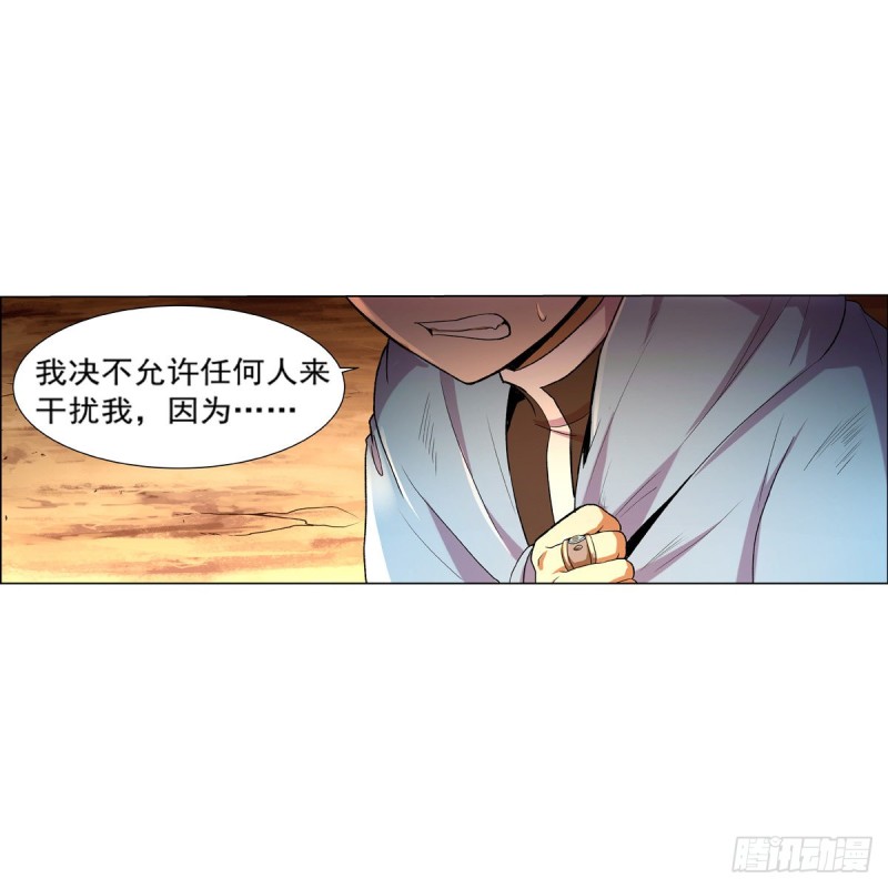 第123话 融合奥义13