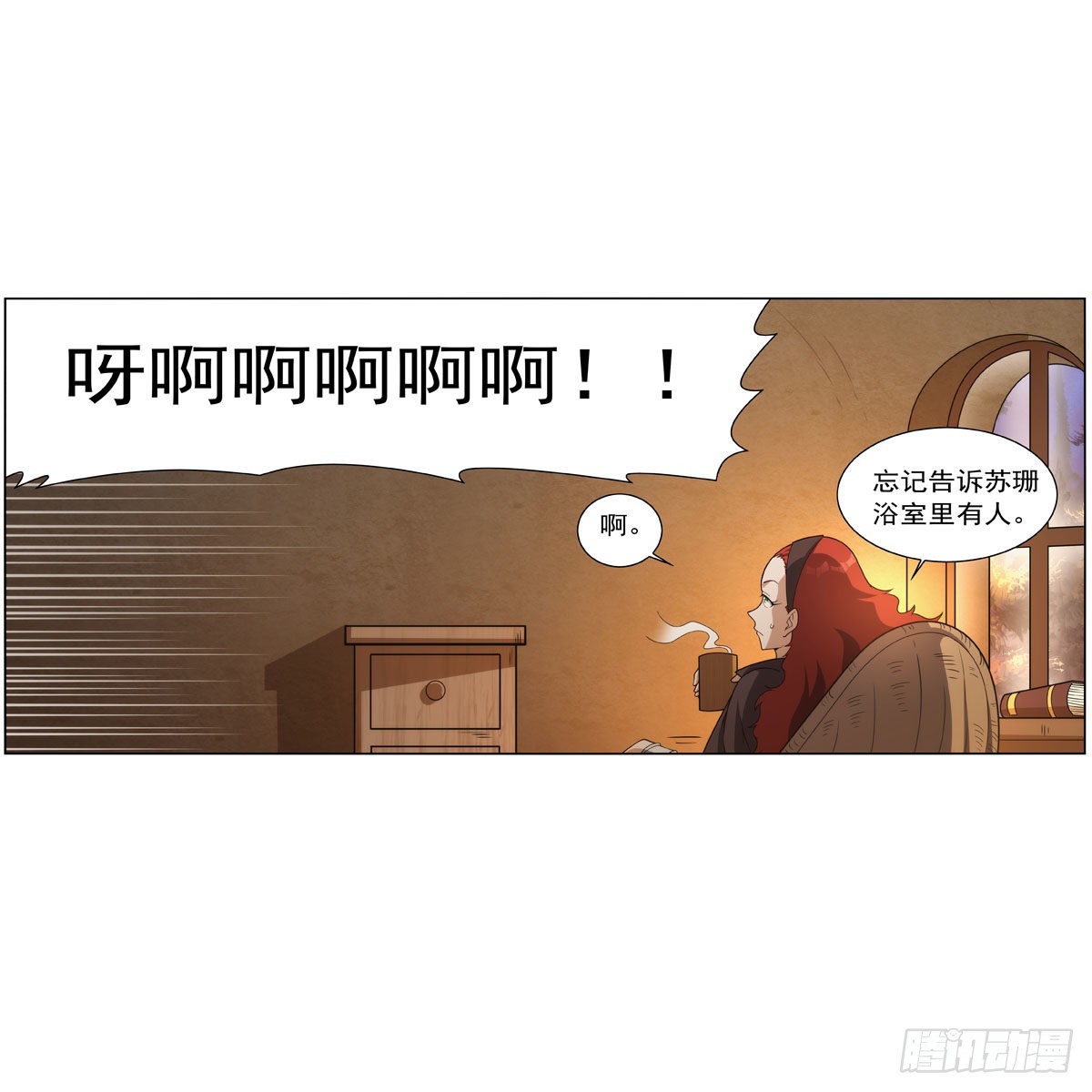 第288话最棒的伴侣29