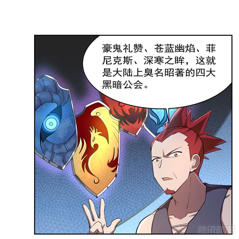 第205话 妹控的委托29