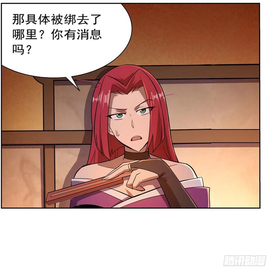 第204话 暴食君主别西卜26
